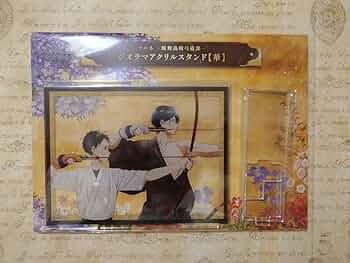 ツルネ ジオラマアクリルスタンド【華】 愁 Amazon.co.jp: ツルネ ジオラマアクリルスタンド華 : おもちゃ